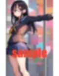 地味な子 完全攻略 画像7