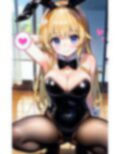 ちん媚びバニーの特別ご奉仕メニュー 画像2