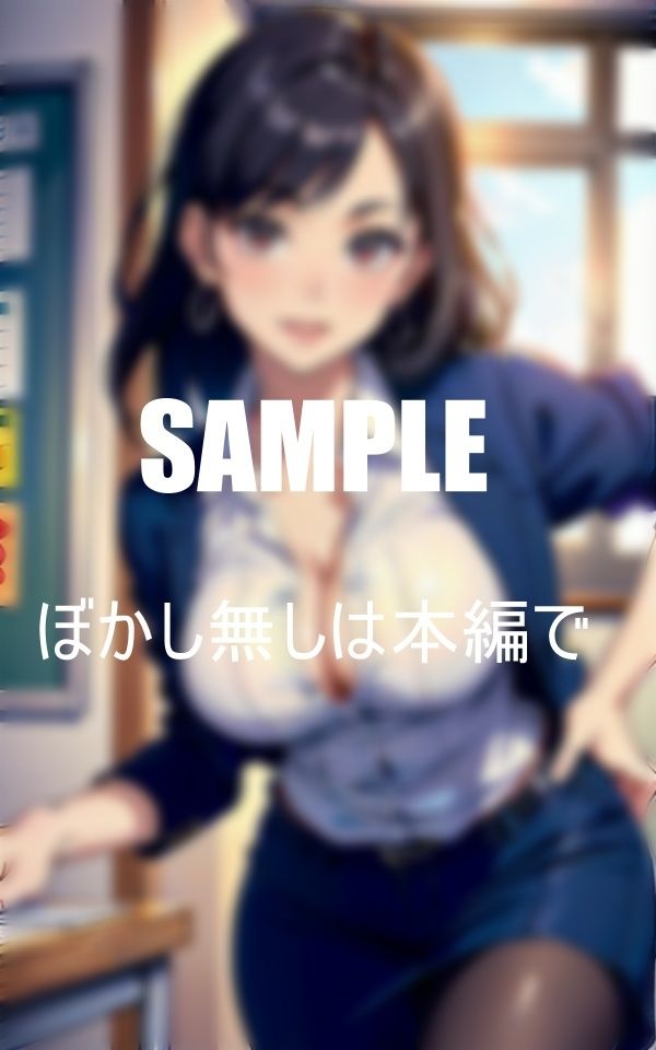 淫乱学園淫乱過ぎる女教師たち 画像1