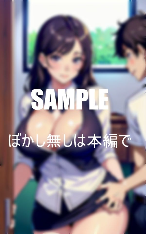 淫乱学園淫乱過ぎる女教師たち 画像2