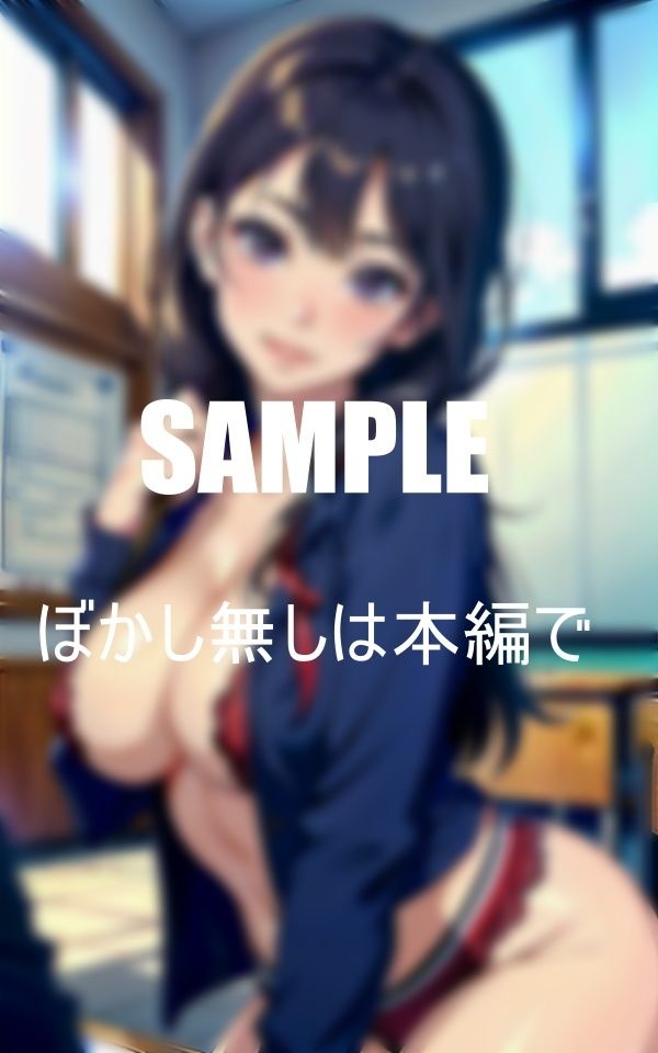 エロ過ぎる女教師たち いらっしゃい童貞くん 画像8