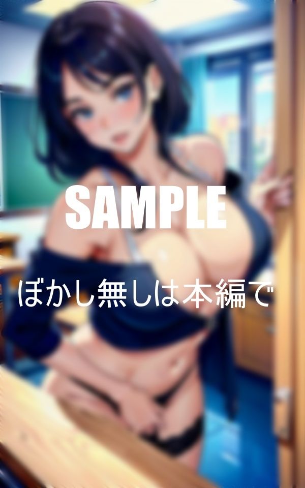 淫乱学園いやらしぃ〜女教師がいっぱいな学園 画像5