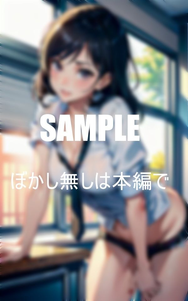 淫乱学園いやらしぃ〜女教師がいっぱいな学園 画像7