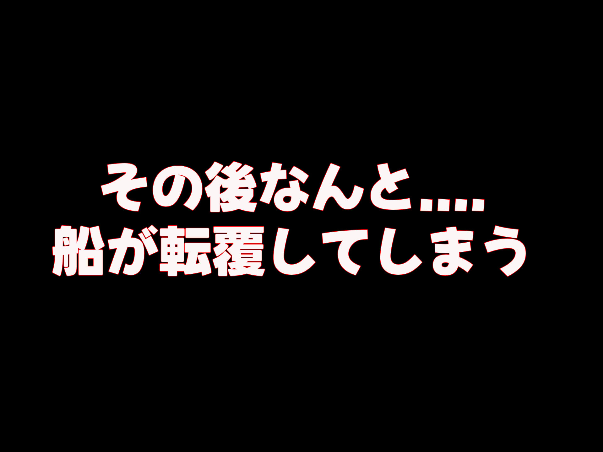 無人島に漂流してクール系美女と二人きり～いちゃらぶ関係になって朝から晩まで無我夢中でヤリまくる話～_3