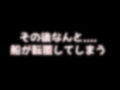 無人島に漂流してクール系美女と二人きり〜いちゃらぶ関係になって朝から晩まで無我夢中でヤリまくる話〜 画像3