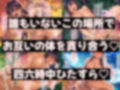 無人島に漂流してクール系美女と二人きり〜いちゃらぶ関係になって朝から晩まで無我夢中でヤリまくる話〜 画像9