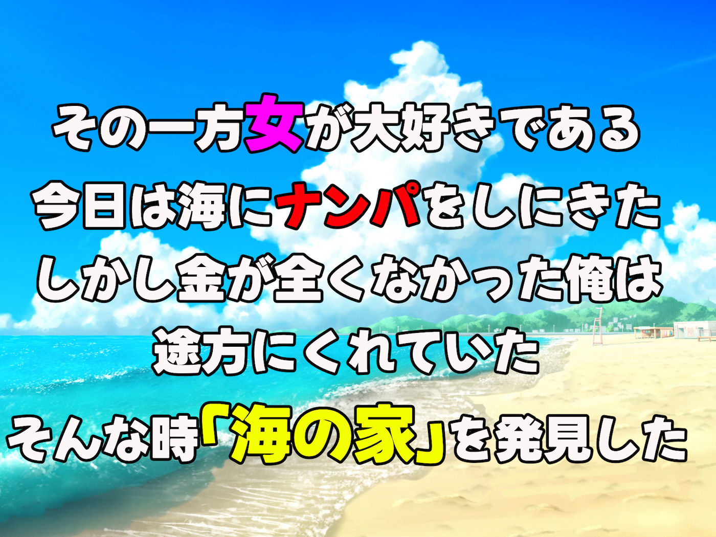 バイト先の海の家のエロすぎる人妻店長〜何度もハメて何度も中出しした最高の寝取り夏〜_3