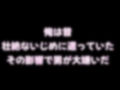 バイト先の海の家のエロすぎる人妻店長〜何度もハメて何度も中出しした最高の寝取り夏〜 画像1