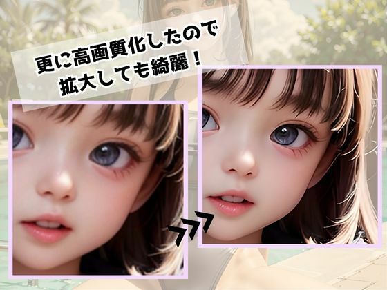 【つるぺた】転生したらマンスジ見放題になった件【セーラー服編】_8