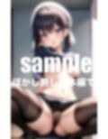 超巨乳美少女たちのくぱぁぁ集 激えろマンすじくっきり 画像4