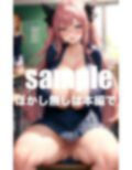 夢超乳女学園は朝のオッパイ検査！爆乳萌え制服 画像6