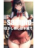 夢超乳女学園は朝のオッパイ検査！爆乳萌え制服 画像7