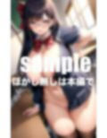 夢超乳女学園は朝のオッパイ検査！爆乳萌え制服 画像9