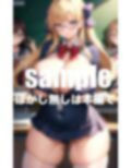 夢超乳女学園は朝のオッパイ検査！爆乳萌え制服 画像10