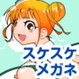 女子ってそうなんだ