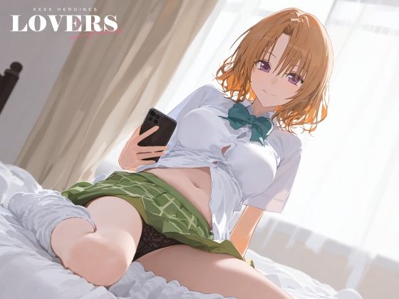 恋人セックスヒロインズ 籾岡◯紗編