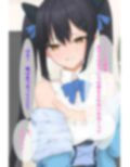 頂き女子がおぢに負けるわけないじゃん・・・！