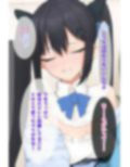 頂き女子がおぢに負けるわけないじゃん・・・！