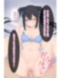 頂き女子がおぢに負けるわけないじゃん・・・！