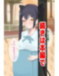 頂き女子がおぢに負けるわけないじゃん・・・！