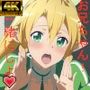 お兄ちゃん一緒にしよ