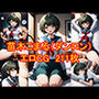 苗木こまる（ダンガンロンパ）エロCG集
