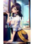 淫乱学園童貞チ〇ポ狙いの女教師たち 画像10