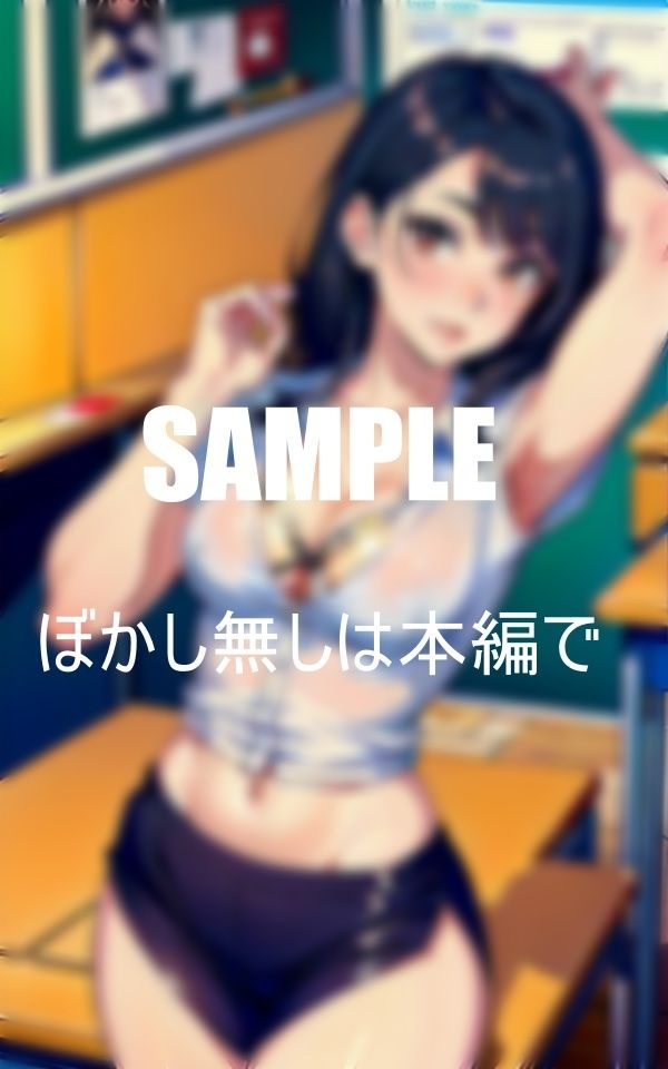 淫乱学園若くて元気なビンビン肉棒を狙う女教師たち 画像6