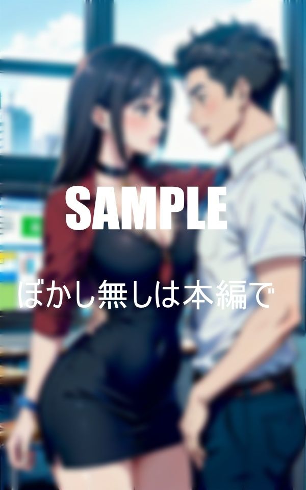 淫乱学園若くて元気なビンビン肉棒を狙う女教師たち 画像7