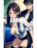 淫乱学園若くて元気なビンビン肉棒を狙う女教師たち 画像1