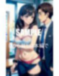 淫乱学園若くて元気なビンビン肉棒を狙う女教師たち 画像3