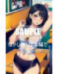淫乱学園若くて元気なビンビン肉棒を狙う女教師たち 画像6
