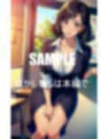 淫乱学園若くて元気なビンビン肉棒を狙う女教師たち 画像8