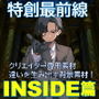 特創最前線！クリエイター専用シンセカイマテリアルフロントシリーズ 違いを生み出す背景素材集「海の向こうの街 INSIDE篇」