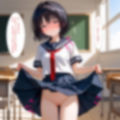 催●の教室 美少女セクハラ三昧 画像8