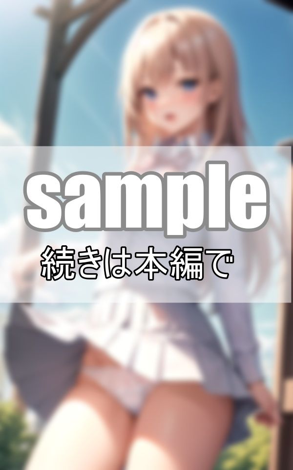 わたしのぱんつが一番カワイイ！ エリートお嬢様たちはぱんつの見せ合いっこが日課です！_3