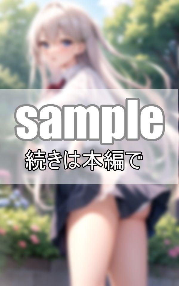 わたしのぱんつが一番カワイイ！ エリートお嬢様たちはぱんつの見せ合いっこが日課です！ 画像4