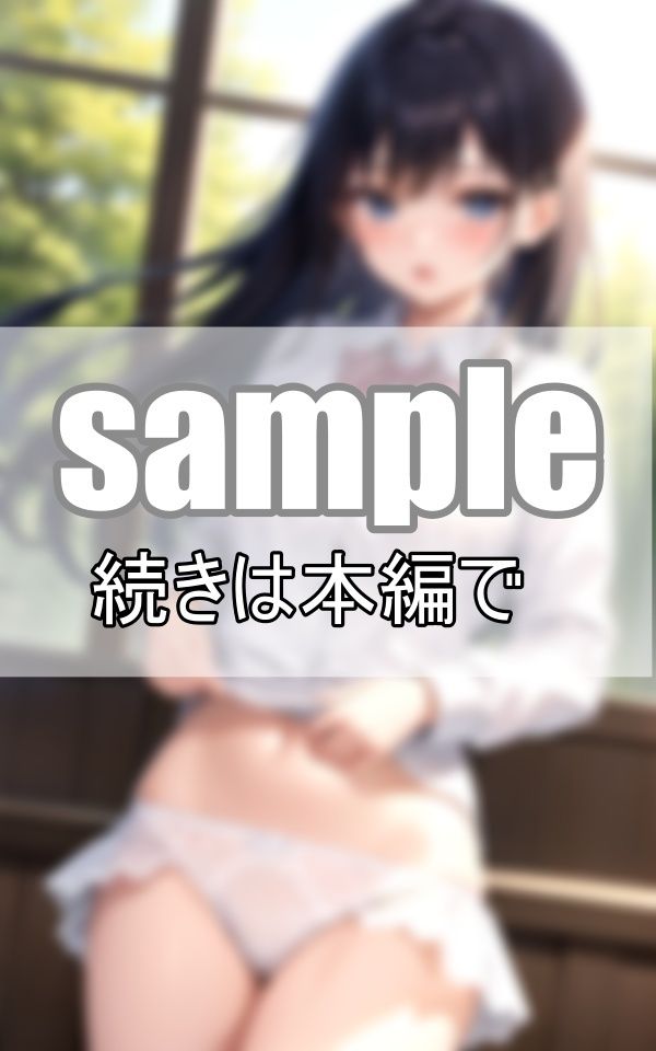 わたしのぱんつが一番カワイイ！ エリートお嬢様たちはぱんつの見せ合いっこが日課です！_6