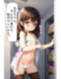 恥じらい少女と濃厚な温泉サービス【4K高画質】 画像6