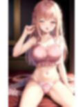 娘の親友とパパ活してます 画像1