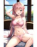 娘の親友とパパ活してます 画像4