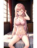 娘の親友とパパ活してます 画像6
