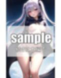 魔法使いは性欲モンスター！？ 画像3
