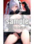 魔法使いは性欲モンスター！？ 画像10