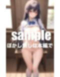 初露出体験！どこまで脱げるかな？ 画像1