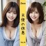 Zeus 〜天使の休息〜 Vol.16