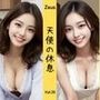 Zeus 〜天使の休息〜 Vol.20