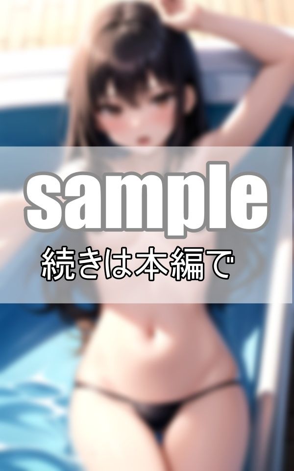 お嬢様は露出がお好き 〜清楚系お嬢様の意外な性癖が明らかに〜 画像1