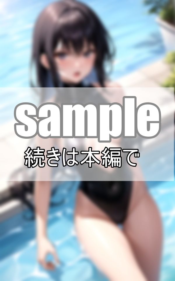 お嬢様は露出がお好き 〜清楚系お嬢様の意外な性癖が明らかに〜 画像5