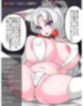 長女拘束アナル